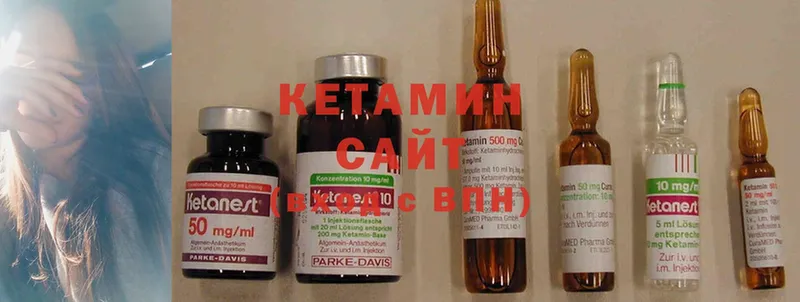 магазин  наркотиков  Вязьма  Кетамин ketamine 